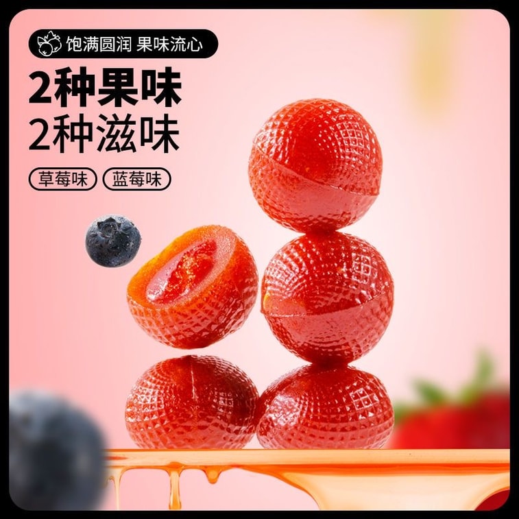 三隻松鼠 爆漿山楂 混合口味 50g*2包 水果蜜餞 山楂開胃零食 3