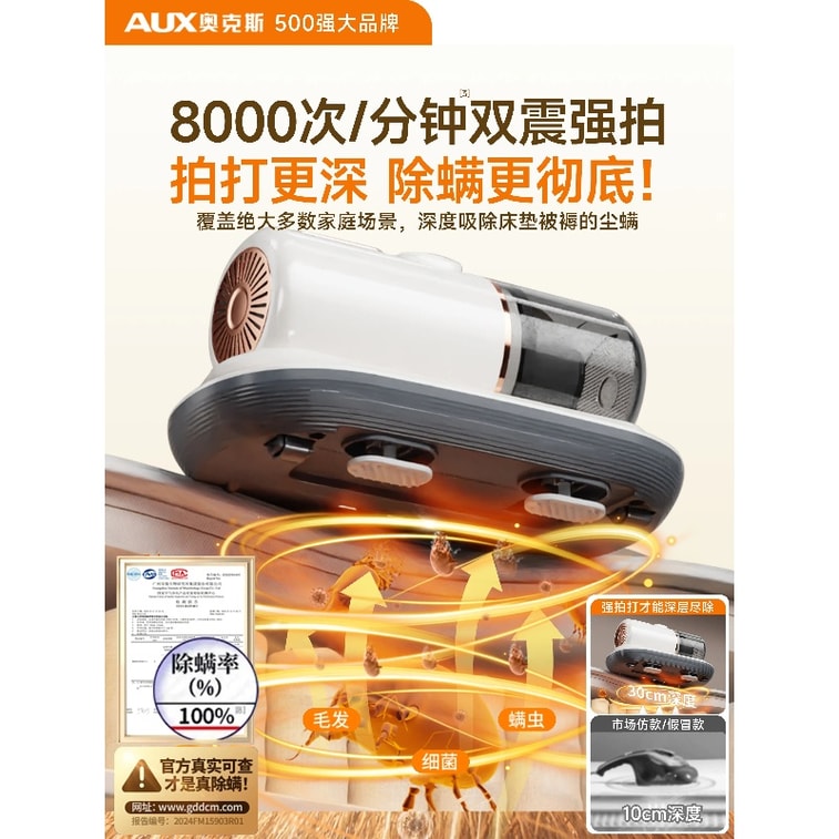 UV Mattress Vacuum Cleaner Cordless 110V HEPA Filter Dust Mite Killer Lightweight Handheld For Bed Sofa 4