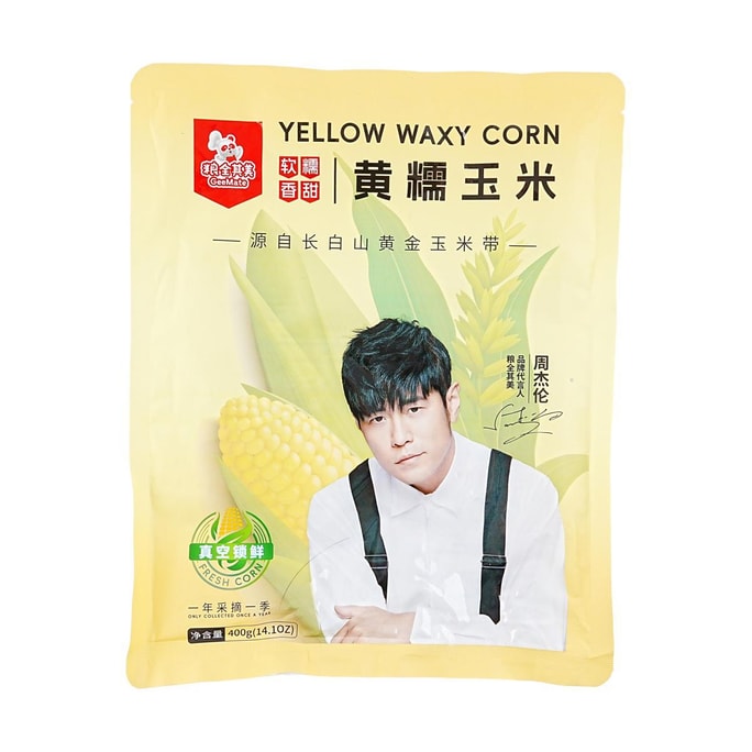 GeeMate Jay Chou Fresh Yellow Sweet Northeast Waxy Corn 2-Pack 400g【High Fiber Low Calorie Healthy Coarse Grain】