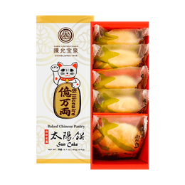 Taiwanese Sun Cakes - Flaky Pastries, 5 Pieces, 6.7oz