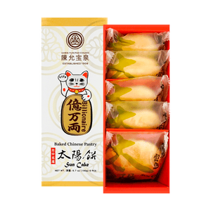 Taiwanese Sun Cakes - Flaky Pastries, 5 Pieces, 6.7oz