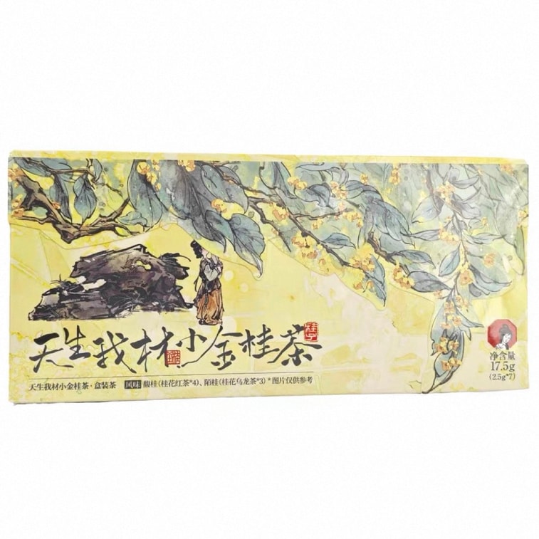 茶眼月枝 - 天賦の才 / 金木犀茶（金木犀烏龍茶）ティーバッグ7袋入り1箱 17.5g 5