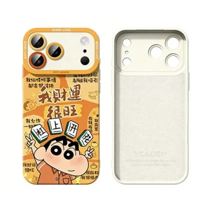 Cartoon Shin-chan iPhone Case Antique White Warm Orange--Wealth Blossoms(iPhone17 pro Max)1 piece