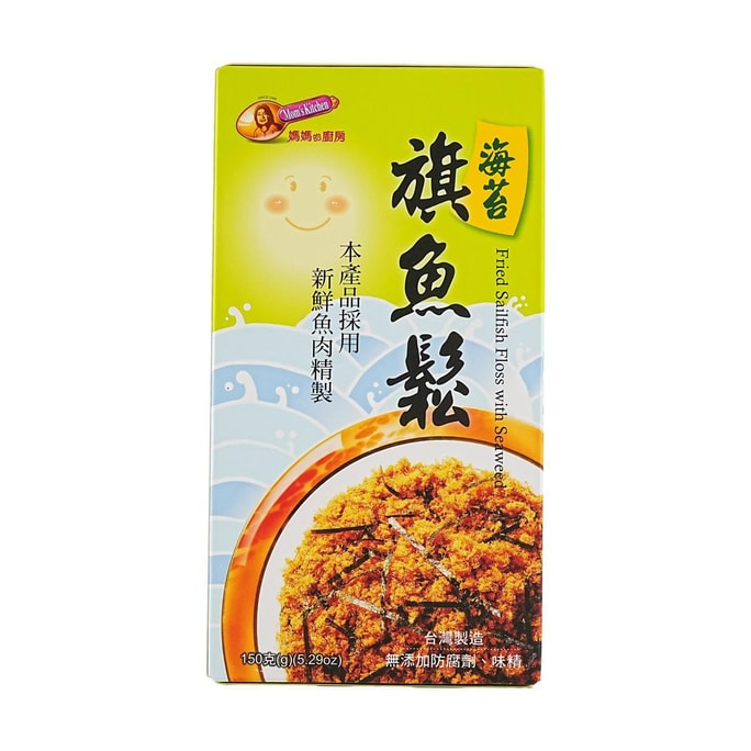 台灣媽媽的廚房 海苔旗魚松 肉鬆 拌飯香松 150g【新鮮魚肉製作 健康無添加】