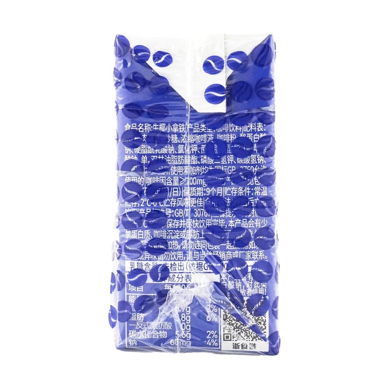 로우 코코넛 라떼 3팩입 600 ml 8