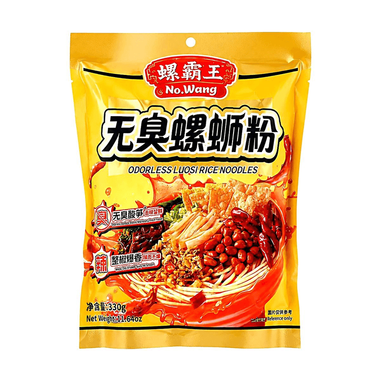 無臭ルオス米粉麺 11.64 oz【無臭タケノコ・丸ごと唐辛子入り】 3