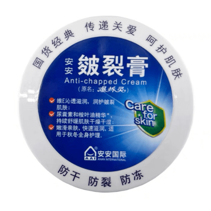 Cracked Cream Explosion Removal Spirit Autumn And Winter Anti Dryness Nourishing 38g * 1 Box