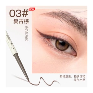 【中国直邮】 UKISS 【双头笔刷一体】刀锋刷眼线胶笔  复配成膜 防水不晕染 丝滑流畅经典款 03#复古棕*1支