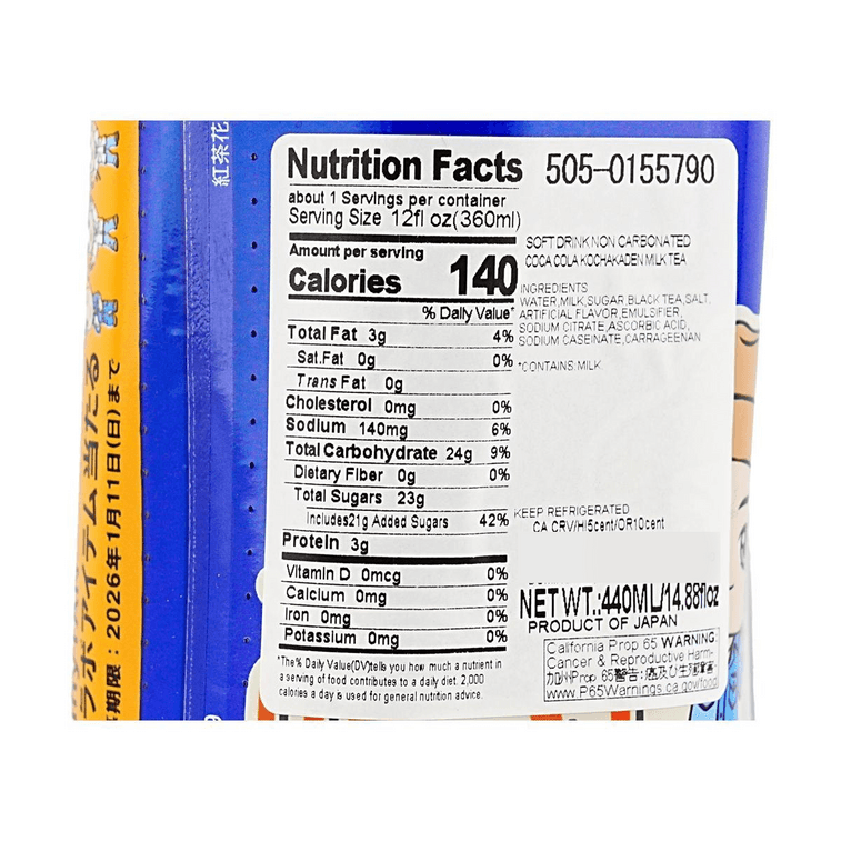 코차 카덴 로얄 밀크티, 14.88 fl oz【100% 우유】 11