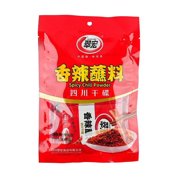四川秘製翠宏香辣碟 10袋入 火鍋串串香麻辣燙沾料 7
