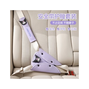 【중국 직배송】 산리오 어린이 카시트 안전벨트 넥 프레스 방지 조절 고정기 보호대 차량용 제한기 보조 벨트 90cm 이상 신장 아동용 쿠로미 1개