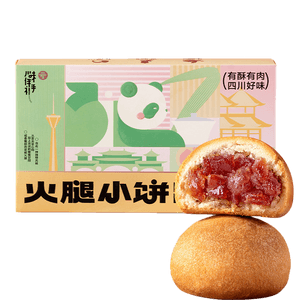 addlove Classic Yunnan Ham Mooncake 25g x 6pcs