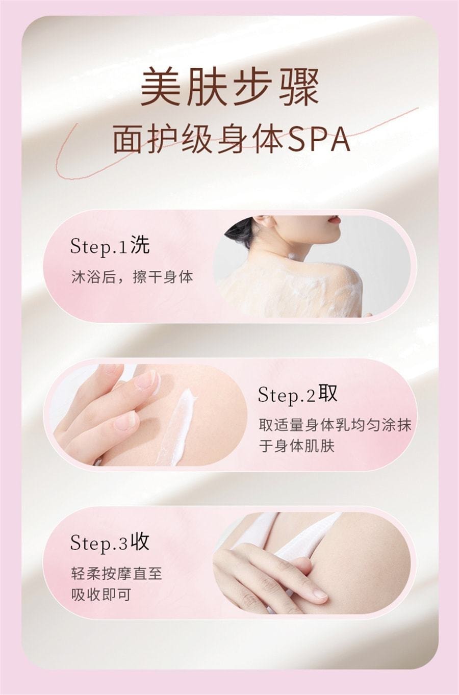 【中國直郵】 VHE 美白身體乳 保濕滋潤膚乳補水果酸菸鹼醯胺全身留香 400g/瓶