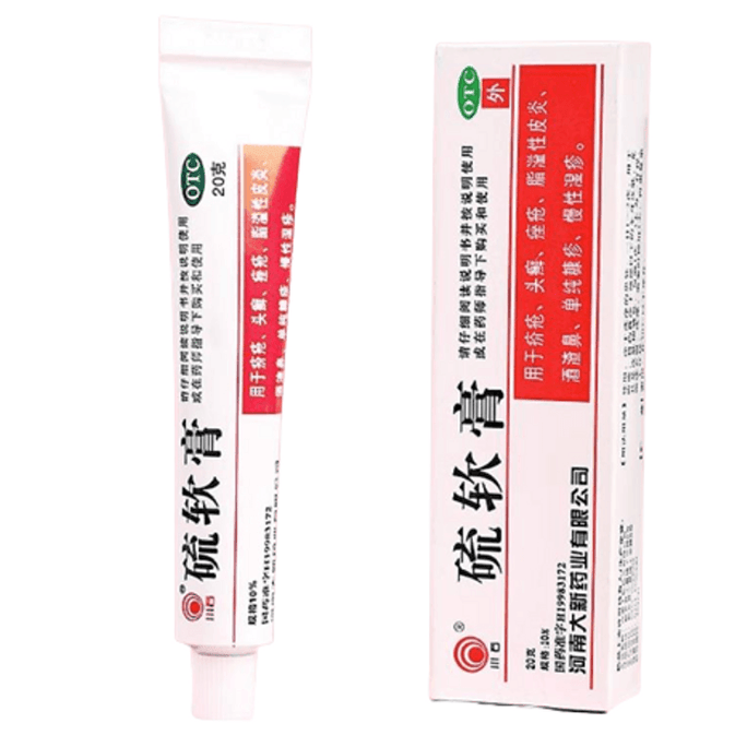 Sulphur Ointment 20g/Box Sulphur Ointment Lice And Mites Anti-Itch And Mite Ointment Scabies Ointment Acne Eczema Skin