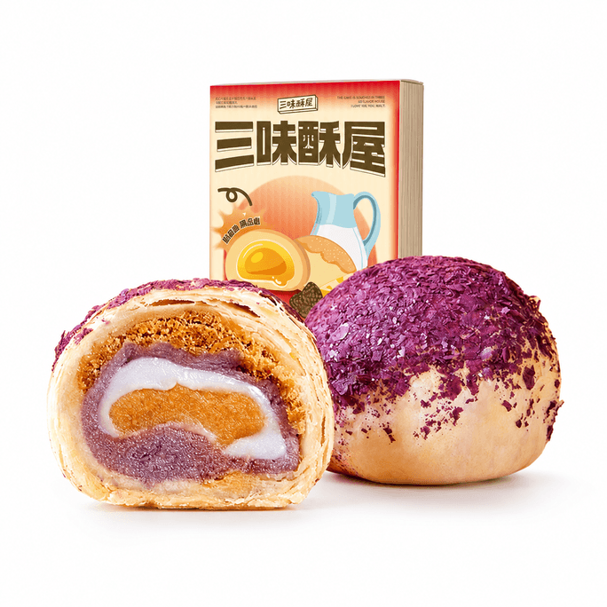Taro egg yolk pastry, snow cake, Dim sum, breakfast, leisure snack, sweet potato snack [salty, fragrant, soft and glutinous], taro pine egg yolk pastry 270g (pack of 6)