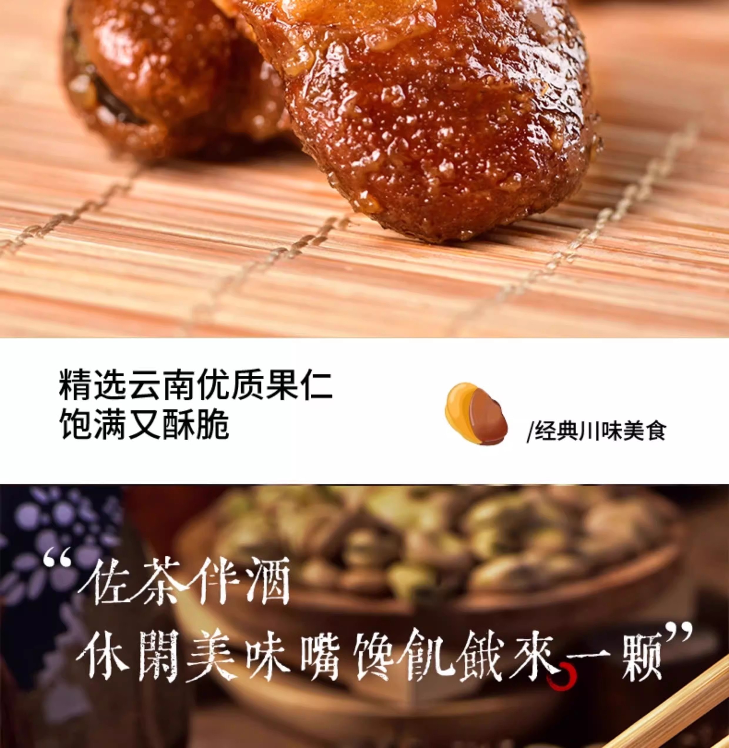 【中国直邮】 百年吴府记 老醋蚕豆【原味+香辣 混合装458g*1】酸甜酥脆四川特产零食休闲炒货小吃兰花豆包装