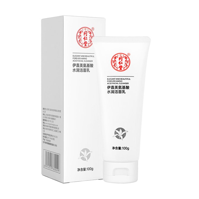 Amino Acid Hydrating Facial Cleanser Cleanses Pores Fades Acne Scars Moisturizes Nourishes 100g 1Tube