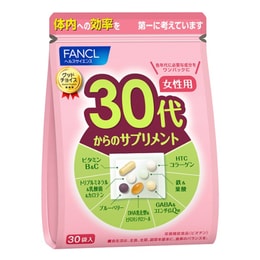[일본 직통 메일] FANCL 30세 이상 여성 건강 영양제, 10~30일, 30봉, 최신 포장