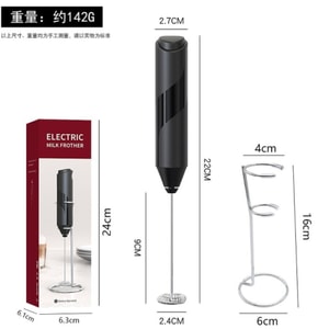 product 8
