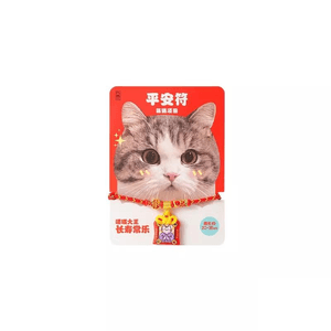 Peace Charm Cat Collar Red String Dog And Cat Peace Collar Festive Adjustable 20-35cm*1 Piece