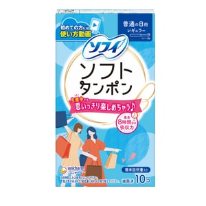 JAPAN Catheter Built-In Tampon  Blue 10each