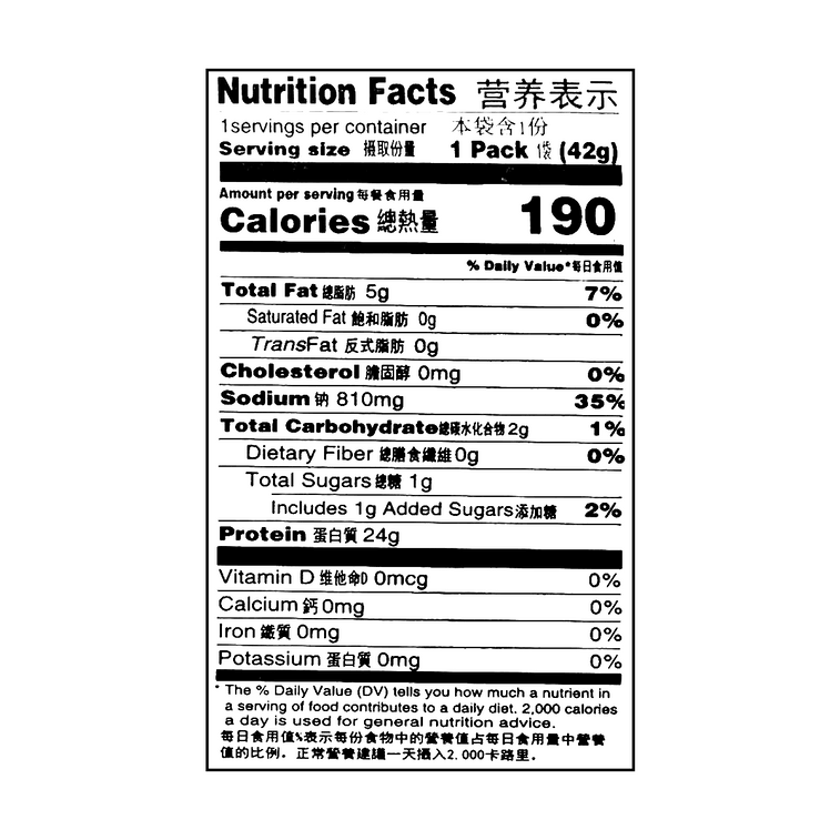 구운 민어(오리지널맛) 42g 3