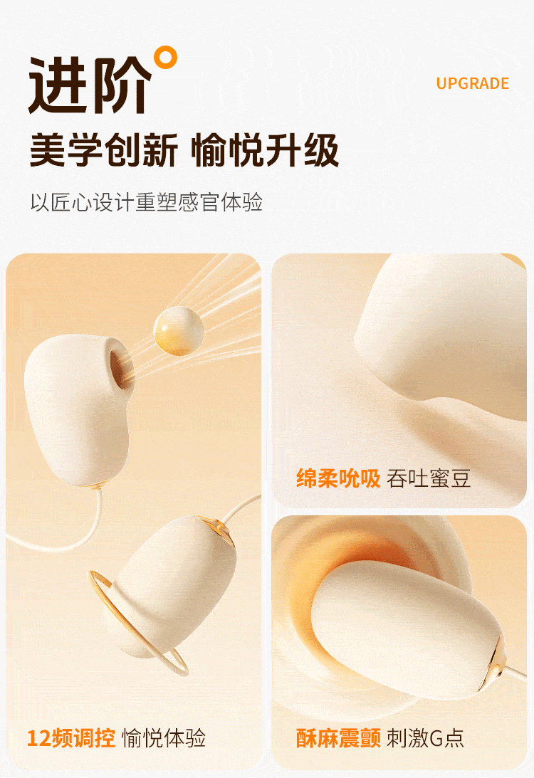 Mizz zee 海貝跳蛋2.0 破貝而來 抗菌材質 12頻吸吮震動 內外同潮 女性情趣健康用品 含收納盒一套裝