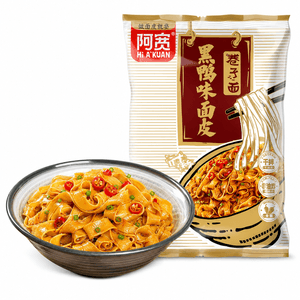 阿宽 巷子面皮 黑鸭味拌面面条宵夜速食方便面 100g 【面馆口感】【免煮 非油炸 劲道q弹】