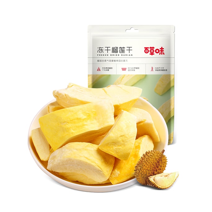 Freeze-Dried Dried Durian 25g