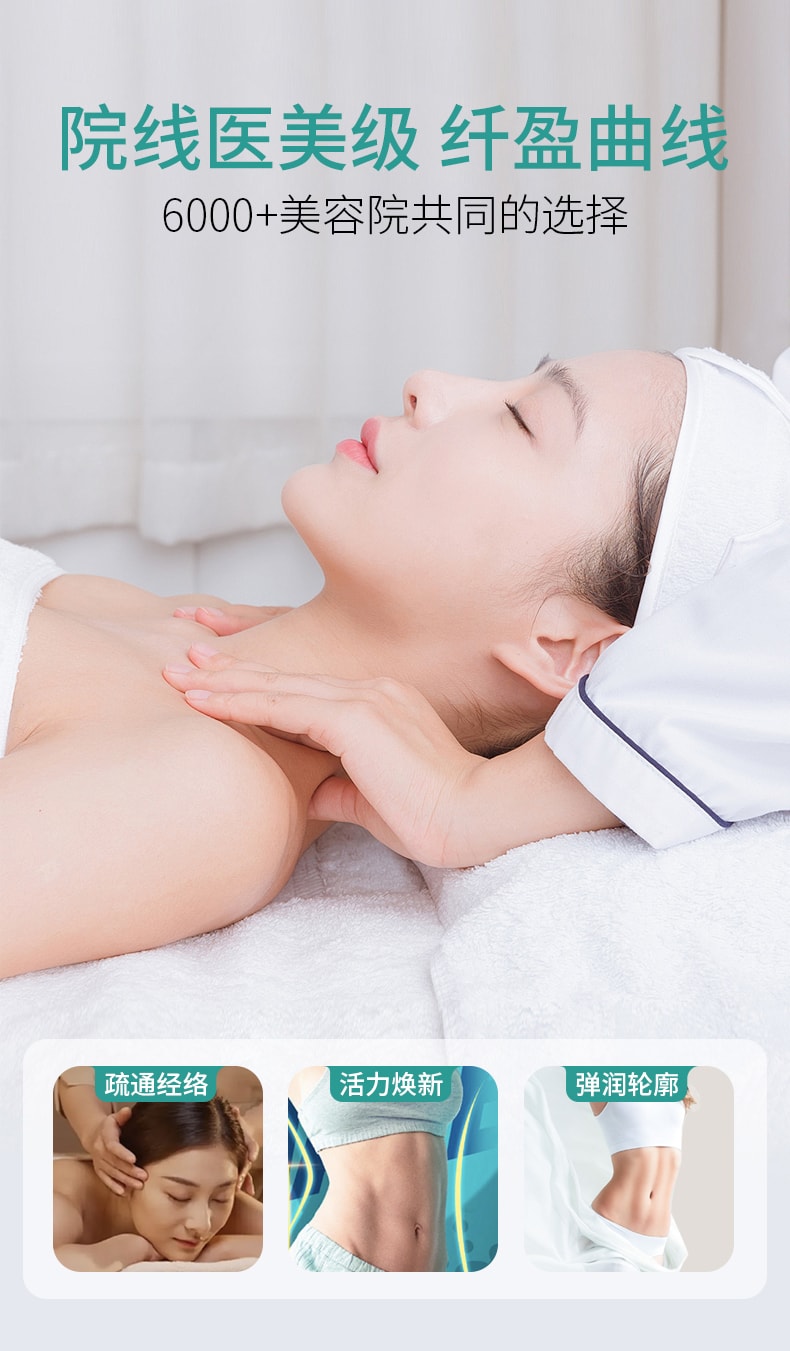 【中國直郵】 碧芙婷 婷煥輕緊緻霜 500g 植萃發熱按摩腰腹腿部嫩膚潤養塑形霜一盒裝