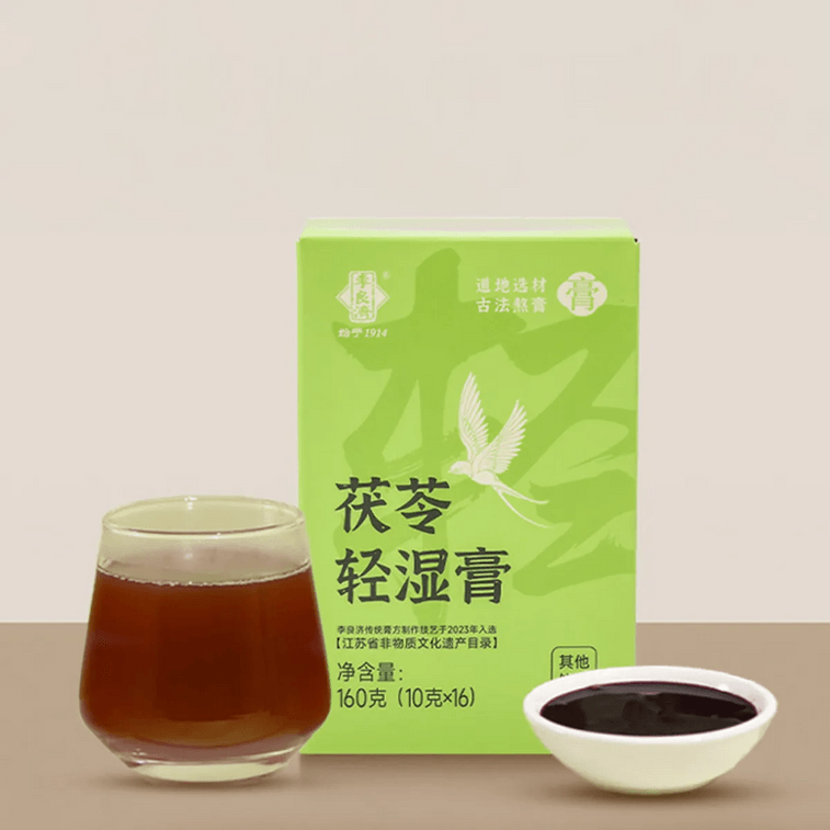 李良濟 茯苓輕濕膏 天然草本 10g*16條入 即食即飲 溫和去濕調理【盒馬同款】 5