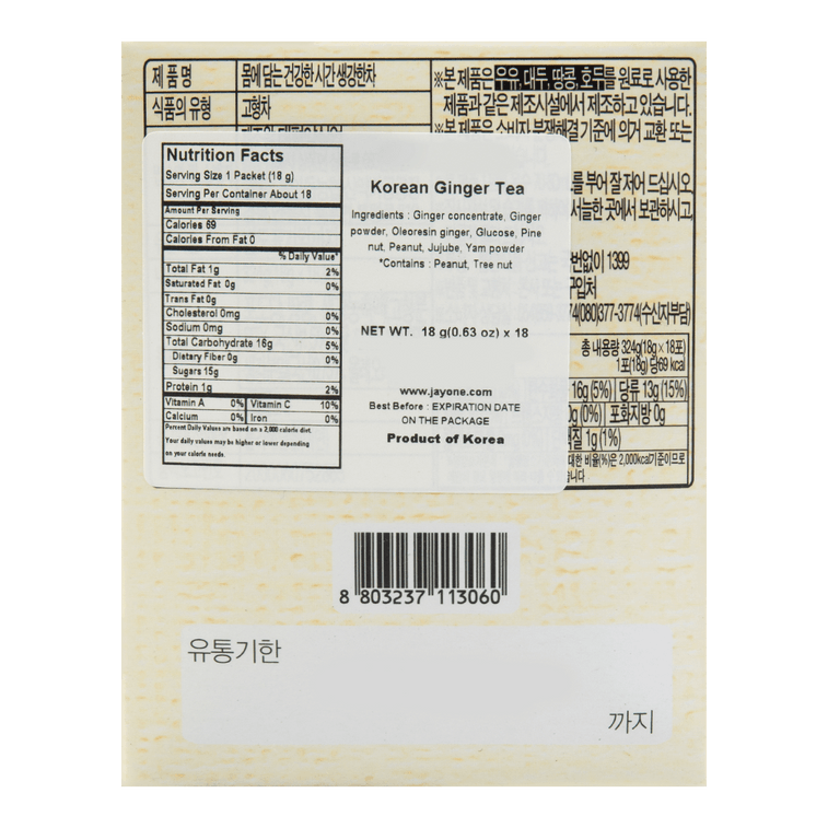 JAYONE Korean Ginger Han Tea 18/ serving 324g Yami