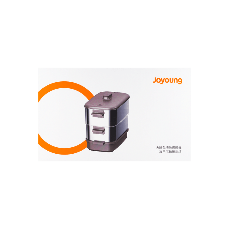 JOYOUNG九陽 破壁豆漿機DJ12M-K9S 免過濾 自動清洗 蒸飲一體 電蒸籠/咖啡機/即飲機/消毒機 蕭戰代言 3