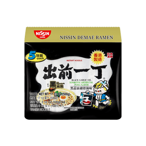 Demae Iccho  Ramen - Instant Noodles, Black Garlic Oil Tonkotsu Flavor , 5 Packs , 17.5 oz