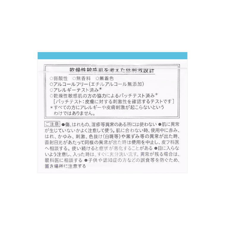 日本KAO花王 CUREL珂润 润浸保湿滋养乳霜 敏感肌四季补水 神经酰胺保湿去泛红 40g @COSME大赏第一位 包装随机 11
