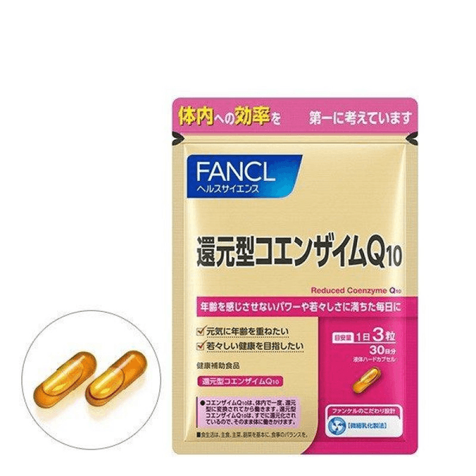 【日本直邮】FANCL芳珂 还原型辅酶Q10 90片/30天量