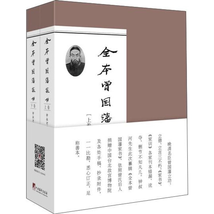 儒者  伊藤東涯  本多氏甥初上謁 紙本掛軸 品揃え豊富で 儒者 伊藤東涯 本多氏甥初上謁 紙本掛軸 - 書 書 - 書