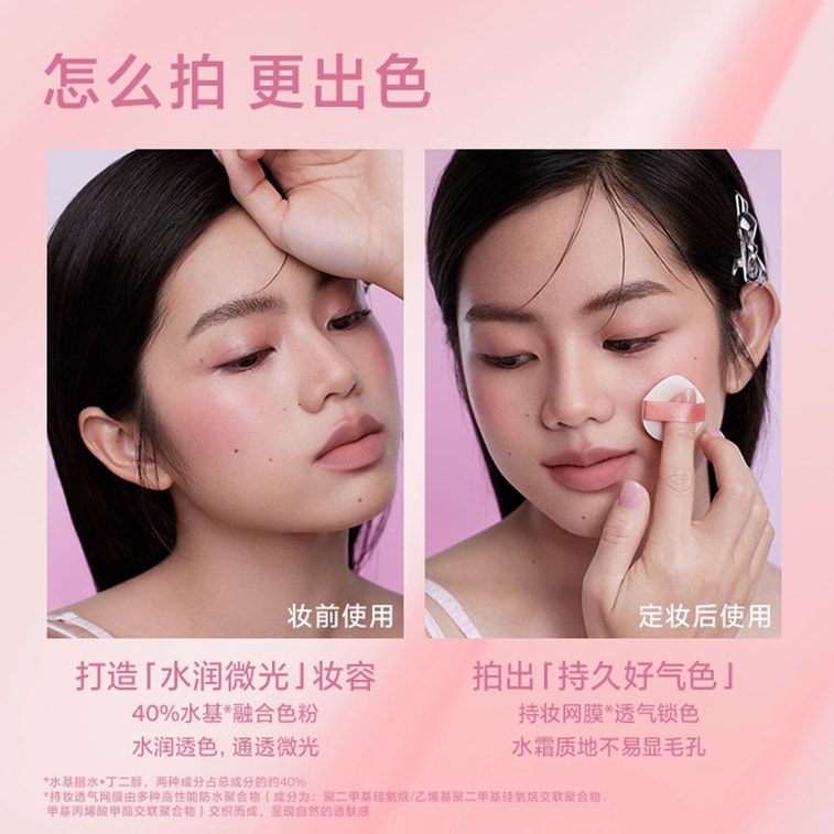  Cushion Blush Cream【SOOBIN Choi Soo-bin Custom Color】CB12 37.2 Degrees Neutral Peach-Apricot, Army Green, Taiwan 3