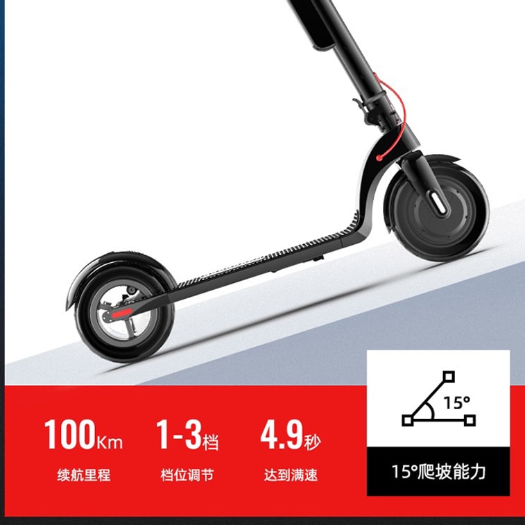 電動滑板車X8可折疊 上學上班代步車 經典續航約30-45km 10吋 350W 36V 10A 大輪胎防爆減震 鋁合金鋰電池 UN38.3 MSDS安全認證 黑色 下架 4