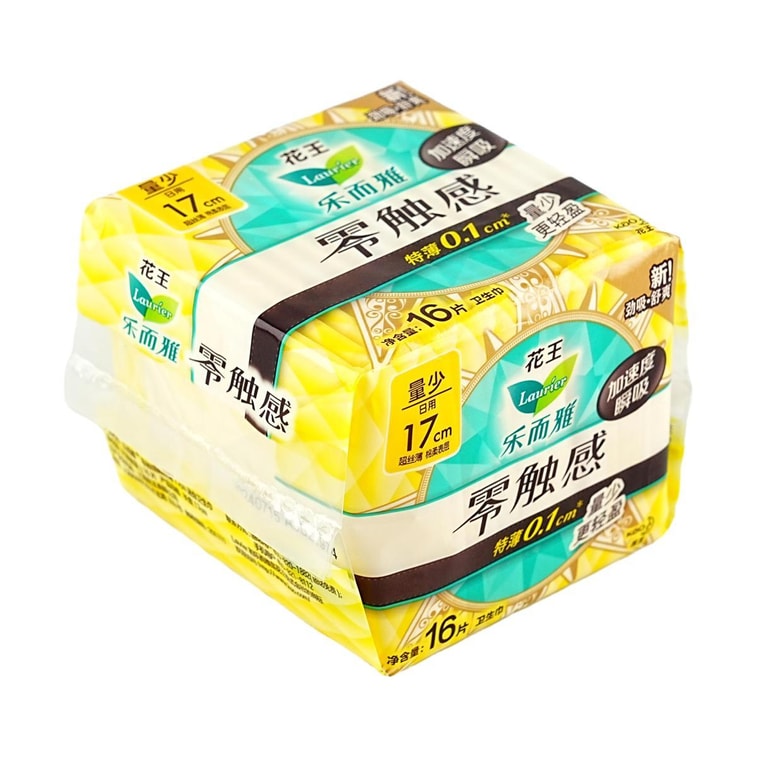 Laurier Zero Touch Series - Ultra-Thin Mini Sanitary Pads, 17cm, No Wings, 16 Count, Antibacterial & Light Flow 3