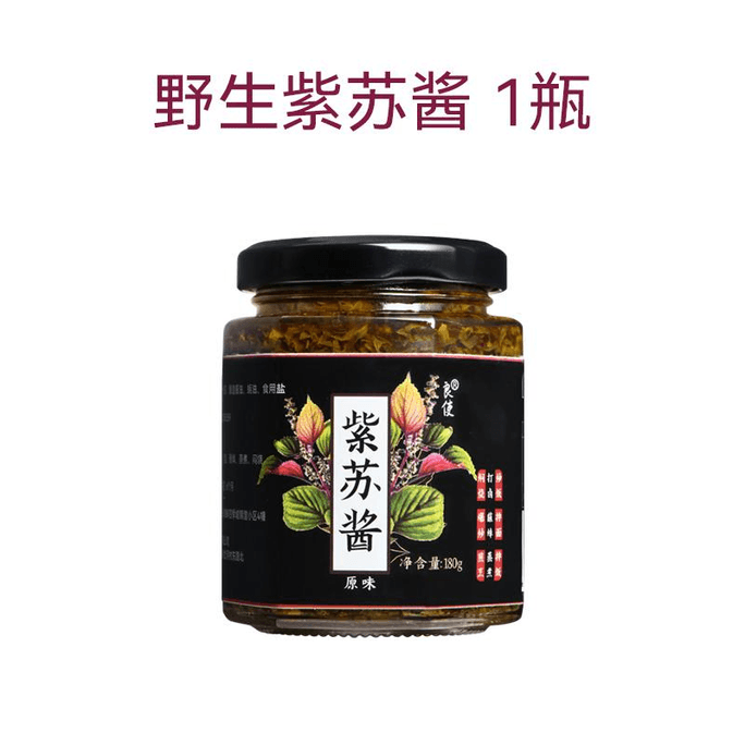 Liangmake Original Wild Perilla Sauce Instant Rice Sauce Mixed Sauce 180g*1 Bottle