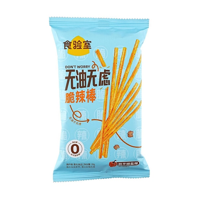 Oil-Free Spicy Strips Pepper Numb Spicy Version 0.71 oz