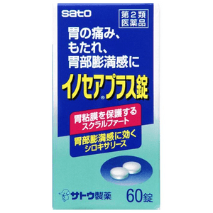 【日本直效郵件】 日本 sato 佐藤 保健品 60顆 片劑 健康補充品 維他命 營養支持