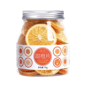 【中國直郵】 虎標 香港 花草茶 凍乾橙片 70g