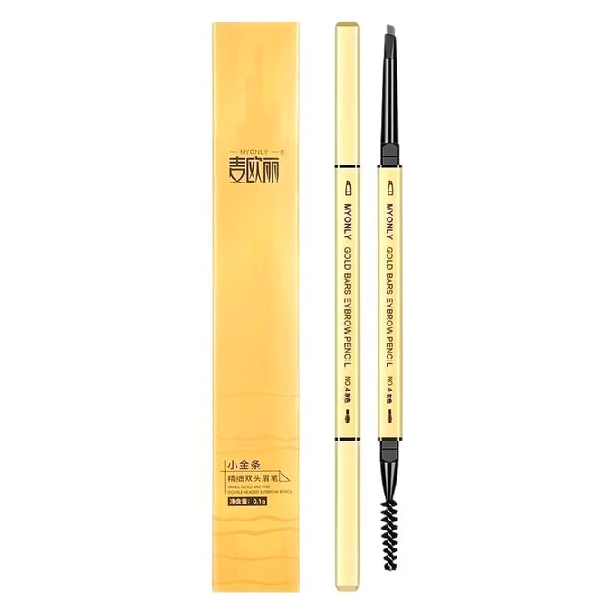 Little Gold Bar Dual-Ended Eyebrow Pencil Natural & Long-Lasting Waterproof & Smudge-Proof Color-Fast Fine Tip for Natural Brows Beginner-Friendly Eye Makeup #03 Medium Brown【Versatile Shade】