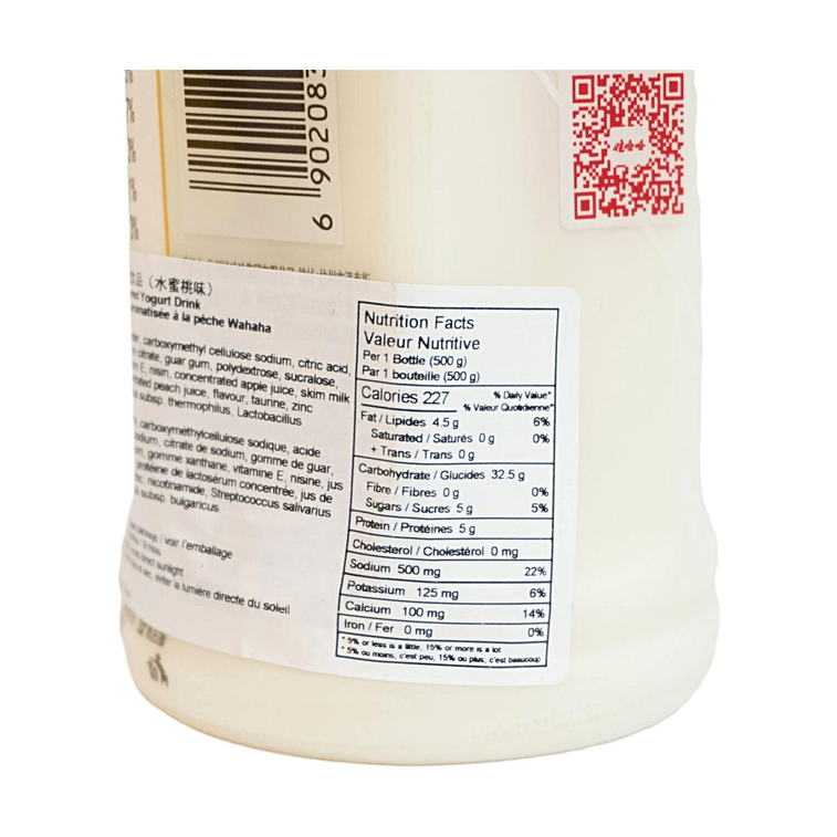 복숭아맛 과일향 요거트 음료 16.91 fl oz【수입 우유】【달콤한 복숭아 향】 5