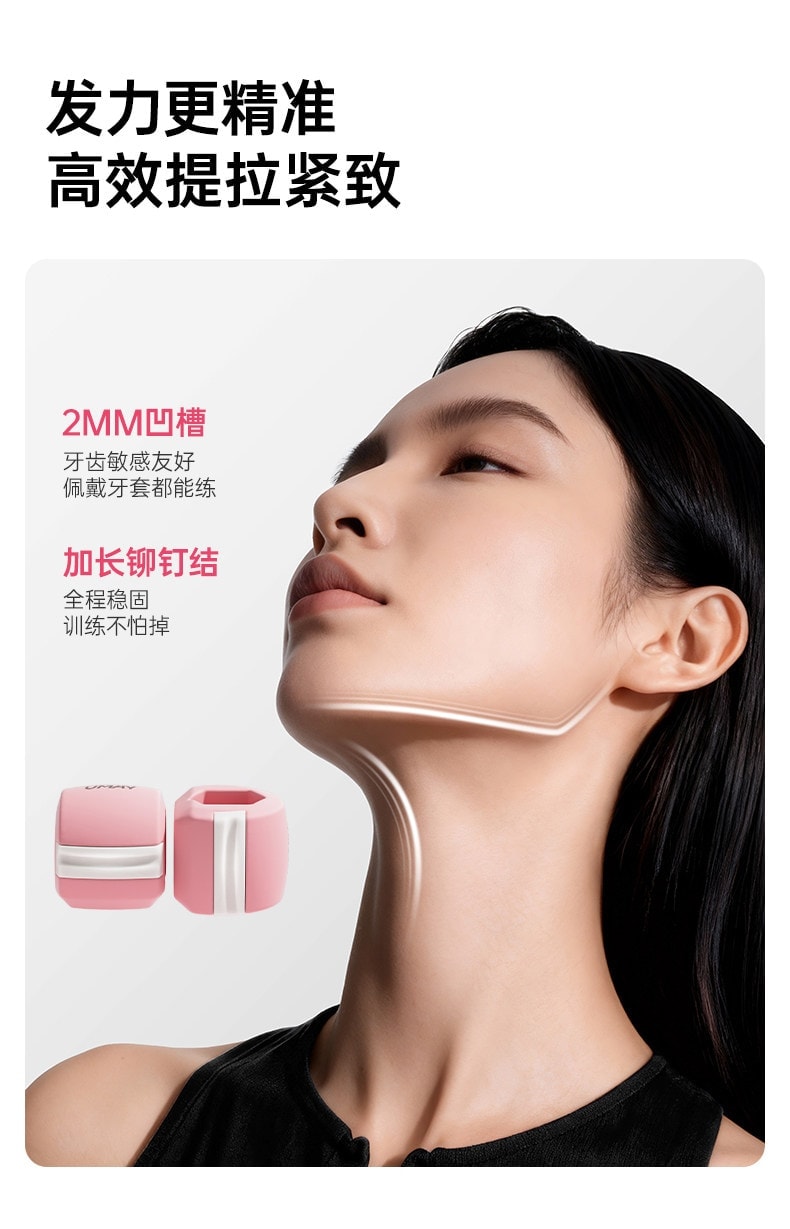 佑美 咬肌面部瑜伽球 瑜伽训练器 外轮廓肌肉 下颚线 大小脸 太阳穴凹陷 面部瑜伽球 粉色 1个