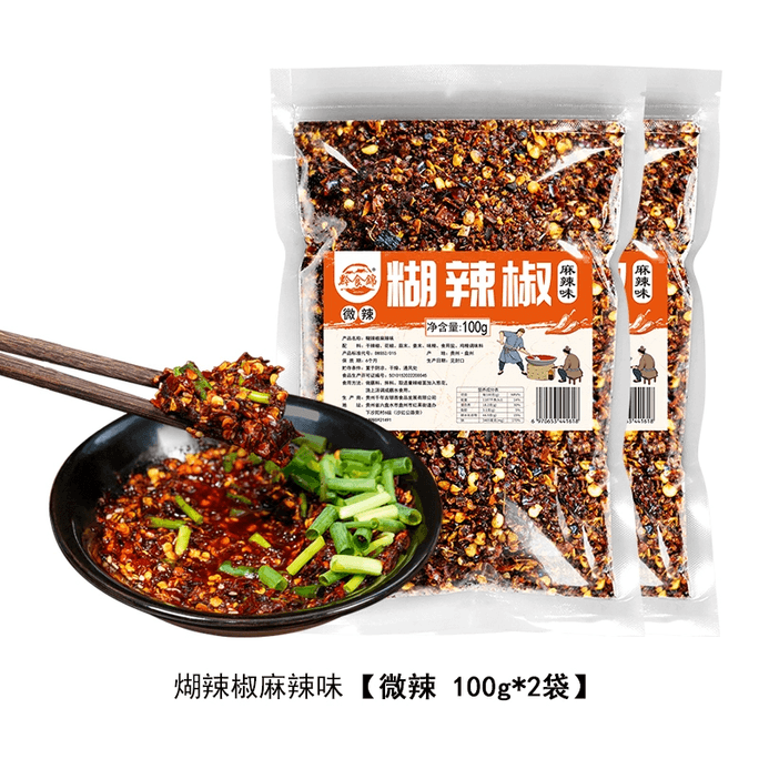 Guizhou specialties firewood paste chili noodles seasoning hot pot dipped in water spicy and slightly spicy 100g*2 bags