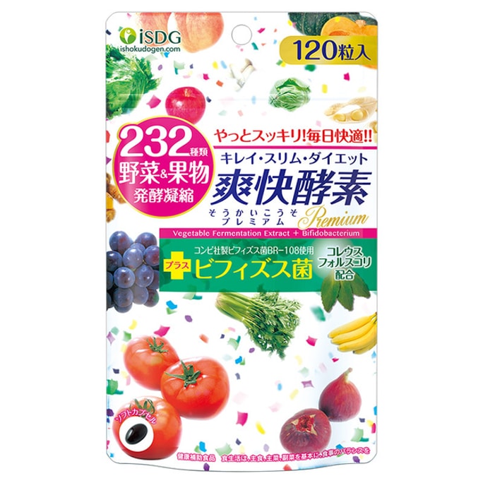 ISDG Fruit And Vegetable Enzyme 120 tables