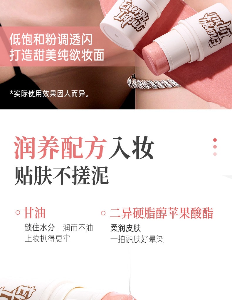 荔树 韩女高光棒   高光腮红修容棒 水光肌必备隐形毛孔打底棒打底高光棒#02珠光微粉【韩国水光清透 自然隐形打底】